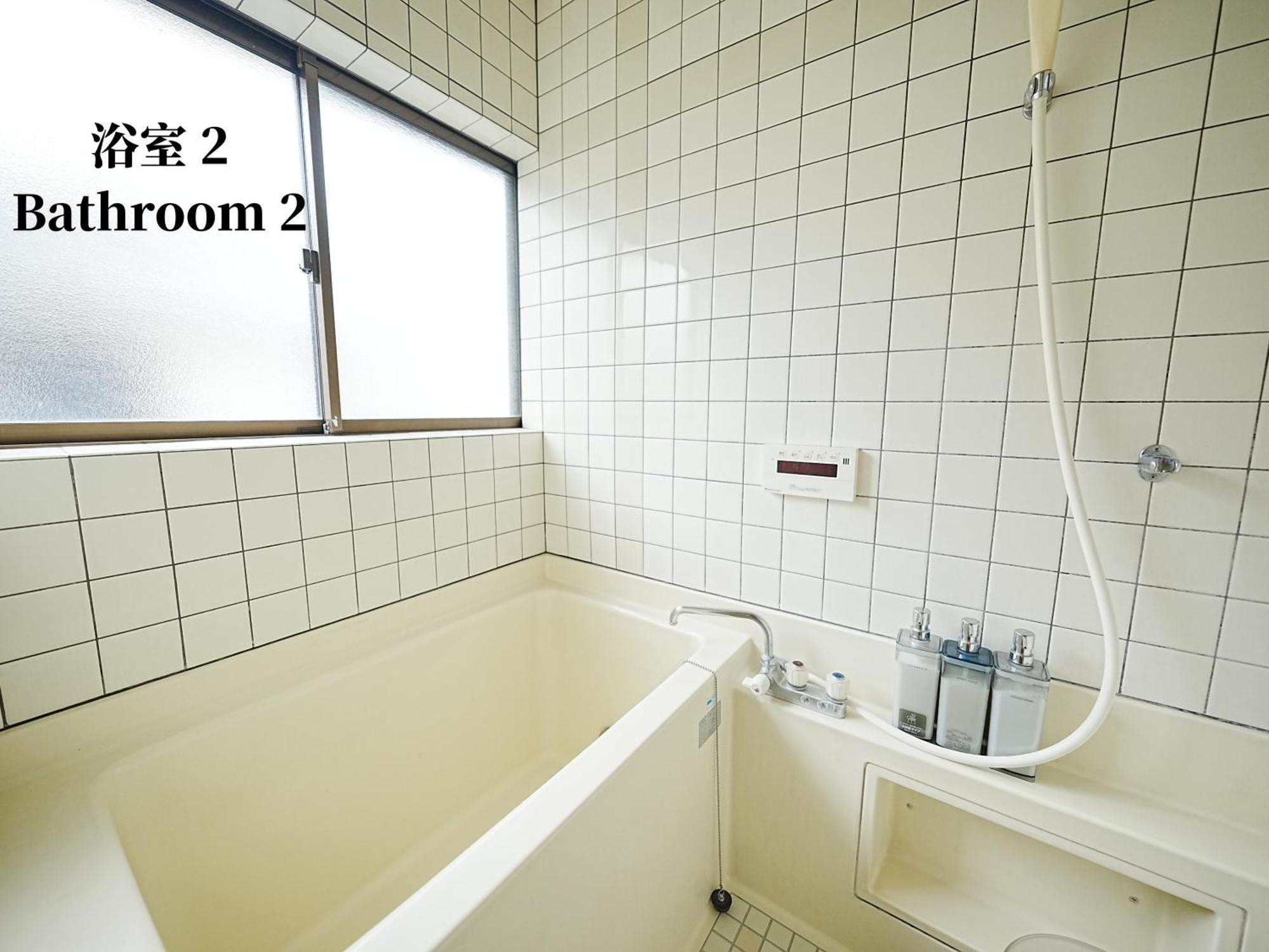 Family Or Business Travel 20 Percent Off 20 Guests 144Sqm Free Ikebukuro Shuttle 2 Kitchens Bathrooms 4 Bedrooms Τόκιο Εξωτερικό φωτογραφία