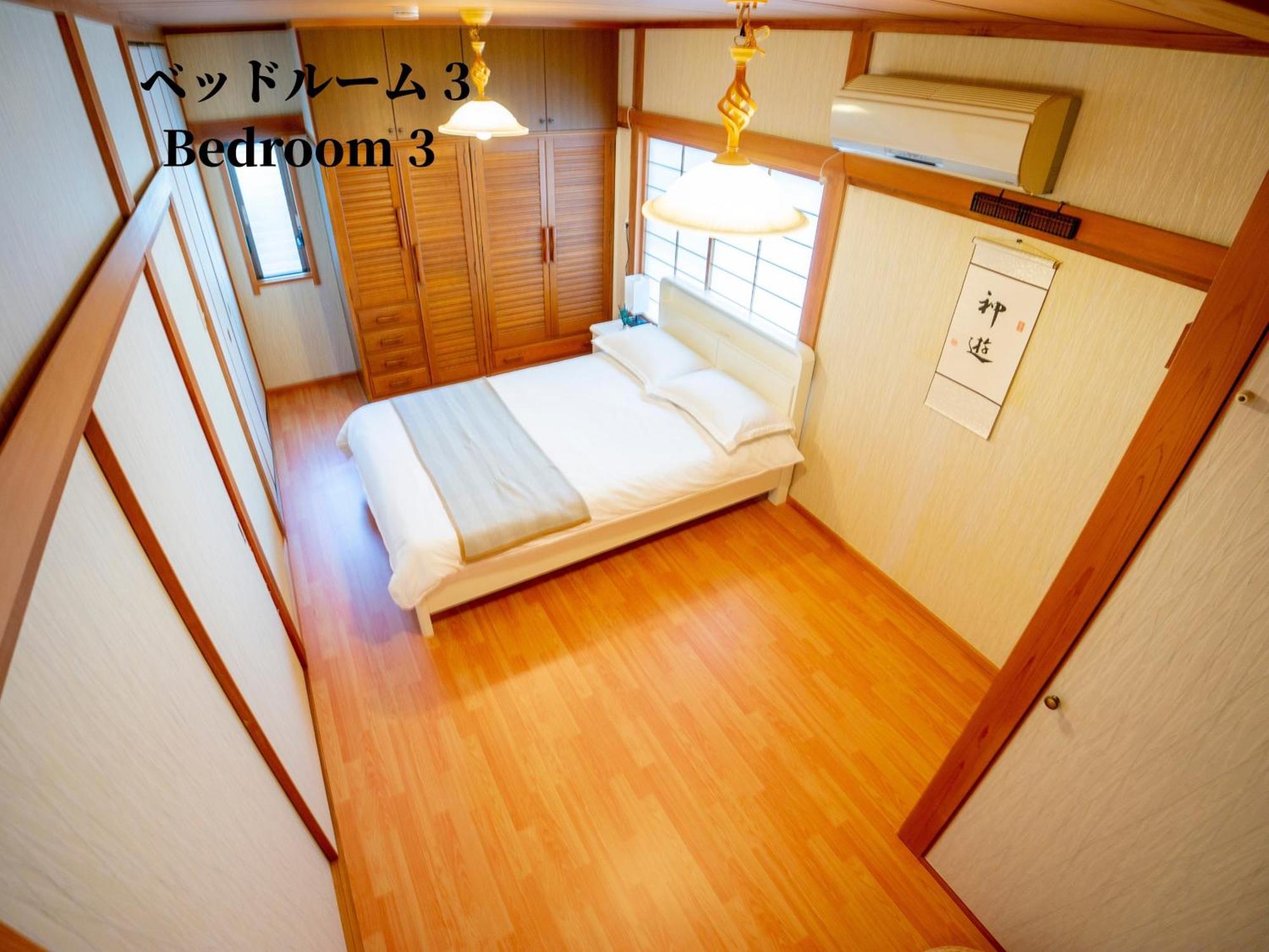 Family Or Business Travel 20 Percent Off 20 Guests 144Sqm Free Ikebukuro Shuttle 2 Kitchens Bathrooms 4 Bedrooms Τόκιο Εξωτερικό φωτογραφία