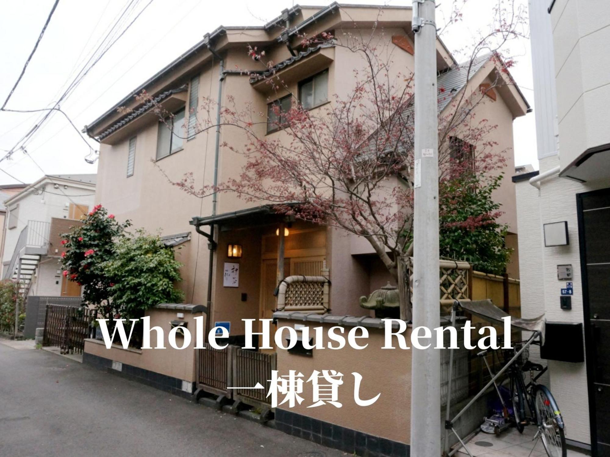 Family Or Business Travel 20 Percent Off 20 Guests 144Sqm Free Ikebukuro Shuttle 2 Kitchens Bathrooms 4 Bedrooms Τόκιο Εξωτερικό φωτογραφία