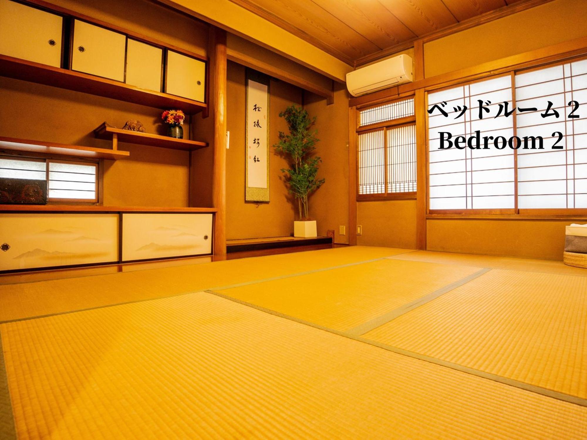 Family Or Business Travel 20 Percent Off 20 Guests 144Sqm Free Ikebukuro Shuttle 2 Kitchens Bathrooms 4 Bedrooms Τόκιο Εξωτερικό φωτογραφία