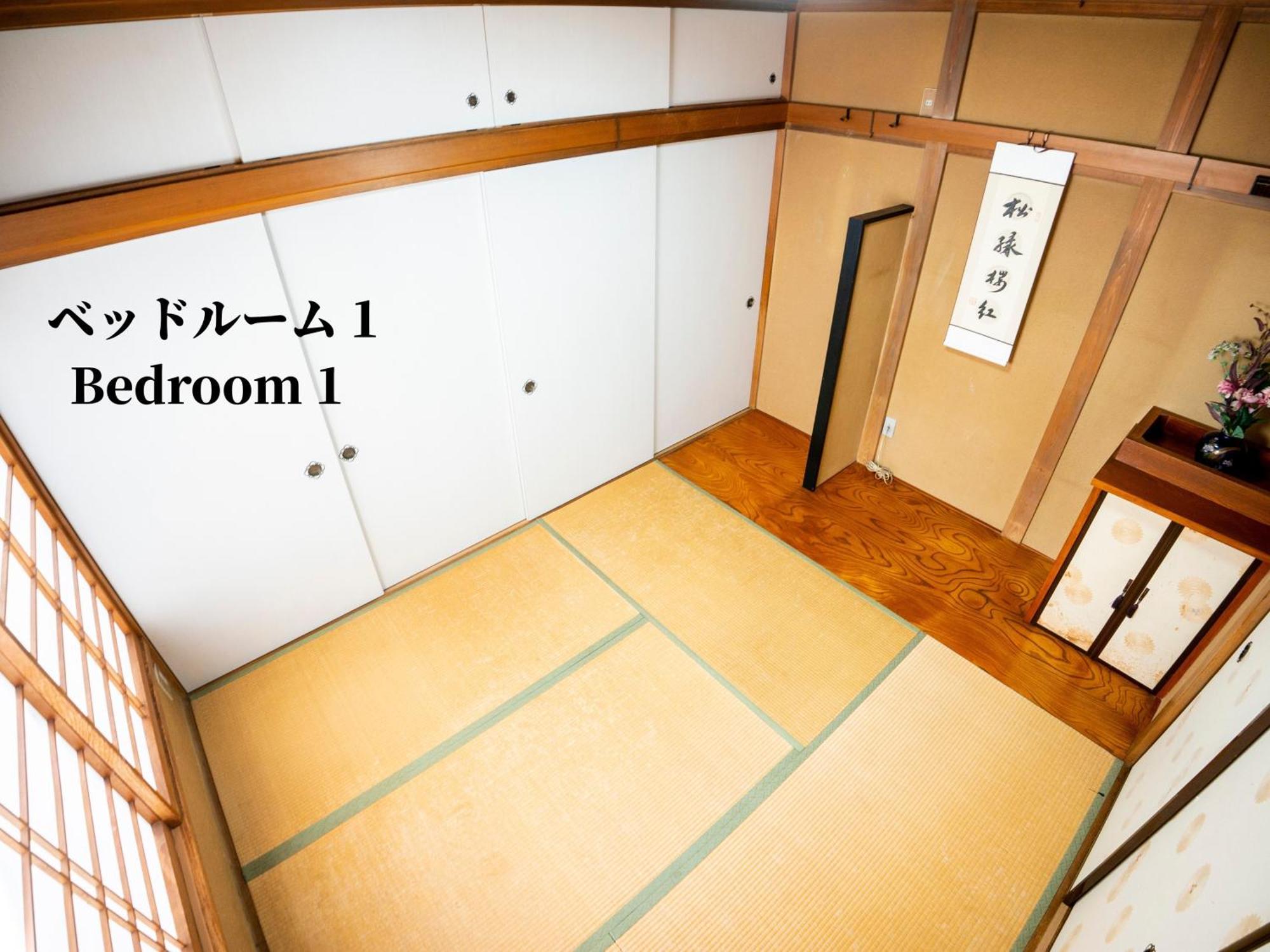 Family Or Business Travel 20 Percent Off 20 Guests 144Sqm Free Ikebukuro Shuttle 2 Kitchens Bathrooms 4 Bedrooms Τόκιο Εξωτερικό φωτογραφία