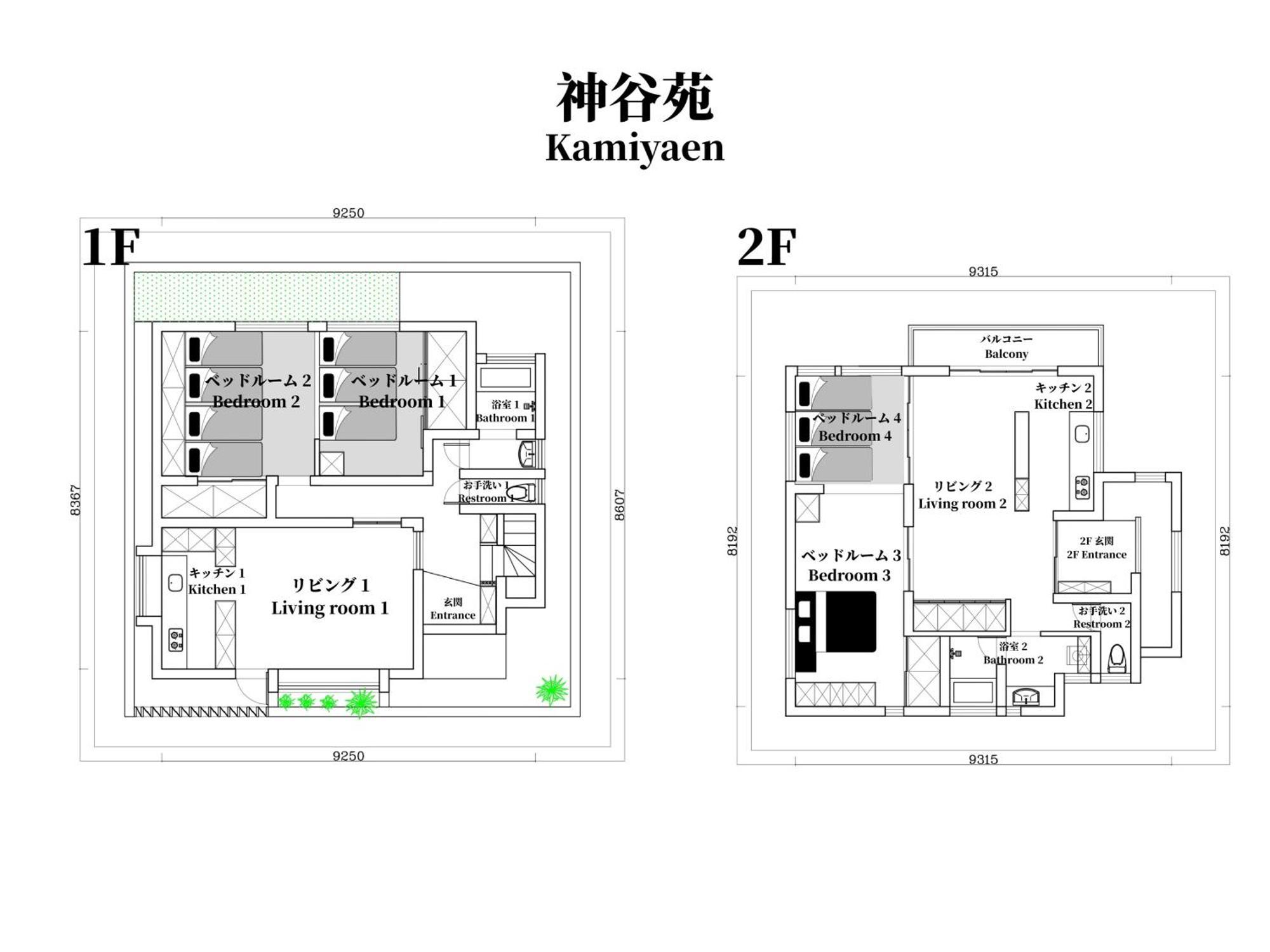 Family Or Business Travel 20 Percent Off 20 Guests 144Sqm Free Ikebukuro Shuttle 2 Kitchens Bathrooms 4 Bedrooms Τόκιο Εξωτερικό φωτογραφία