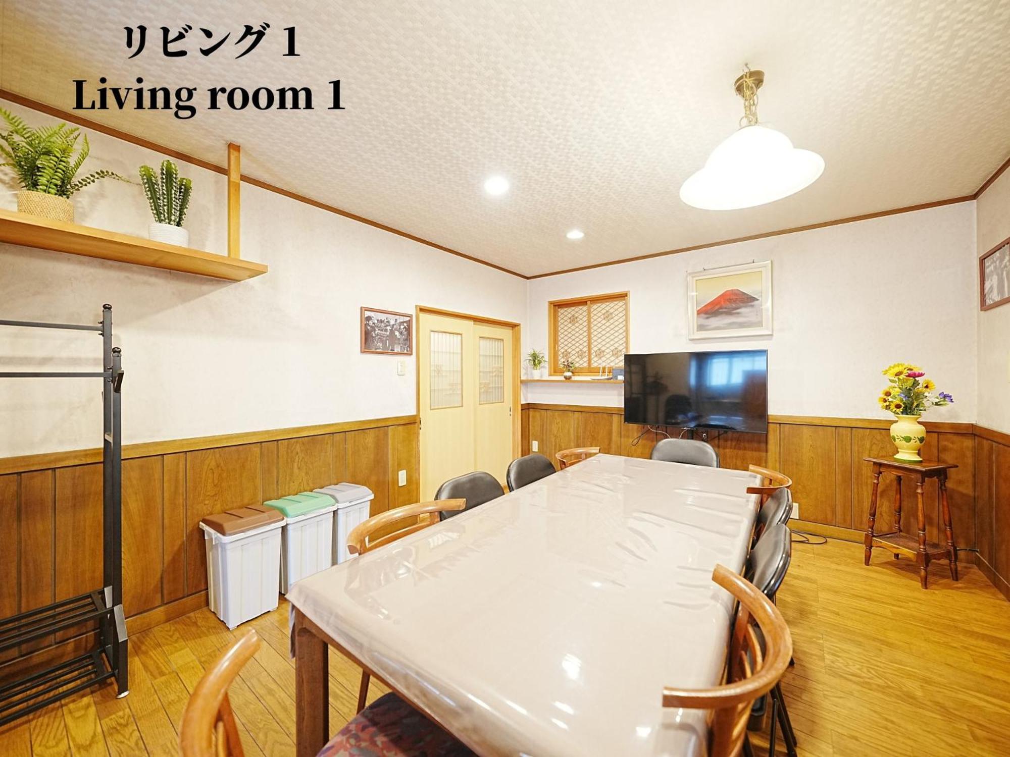 Family Or Business Travel 20 Percent Off 20 Guests 144Sqm Free Ikebukuro Shuttle 2 Kitchens Bathrooms 4 Bedrooms Τόκιο Εξωτερικό φωτογραφία